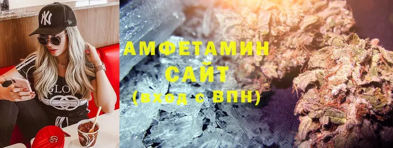 Амфетамин 97%  сколько стоит  blacksprut ссылки  Железноводск 