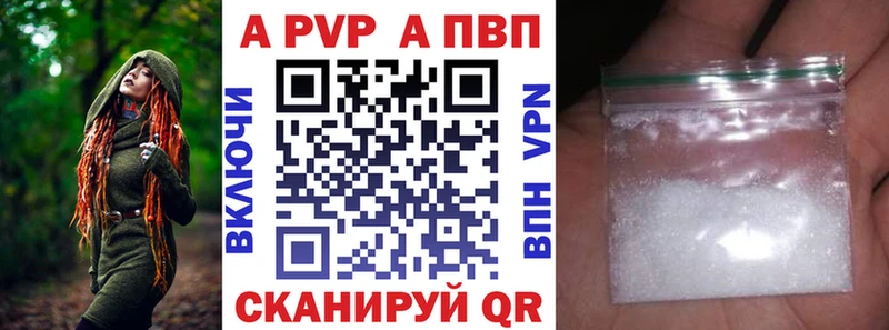 как найти наркотики  Железноводск  APVP VHQ 