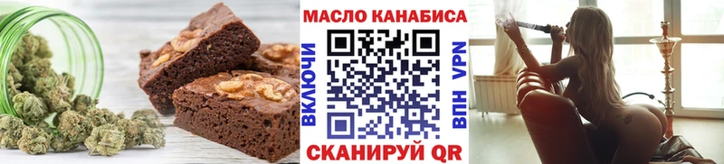 хочу наркоту  Железноводск  Canna-Cookies марихуана 