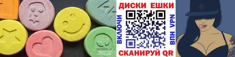продажа наркотиков  Железноводск  Экстази 300 mg 