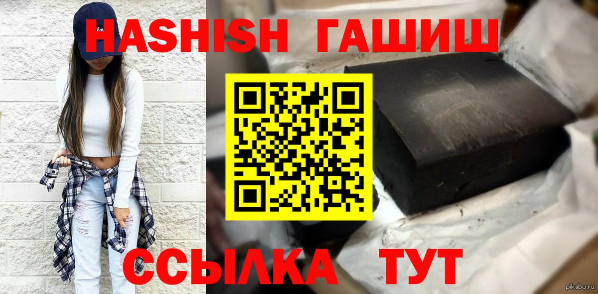 Гашиш AMNESIA HAZE  Железноводск  Гашиш ice o lator 