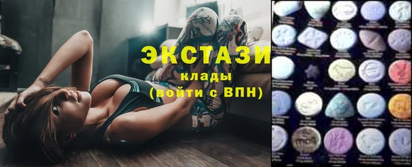 метамфетамин Болохово