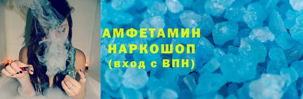 амф Навашино
