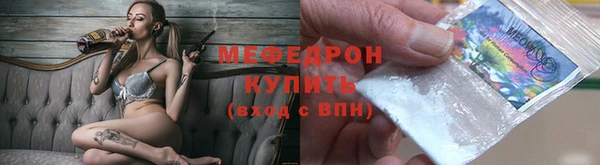 амф Навашино