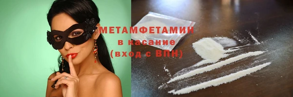 MESCALINE Володарск