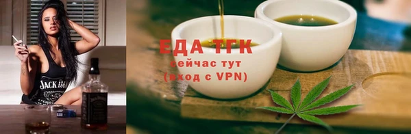 амф Навашино