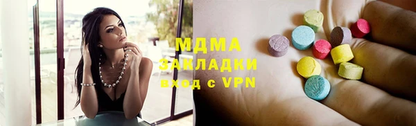 амф Навашино