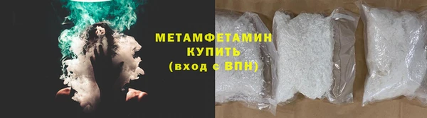 амф Навашино