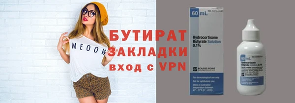 амф Навашино