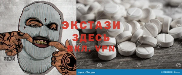 метамфетамин Болохово