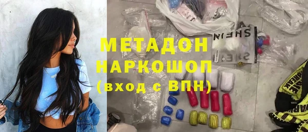 амф Навашино