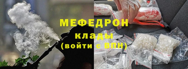 амф Навашино