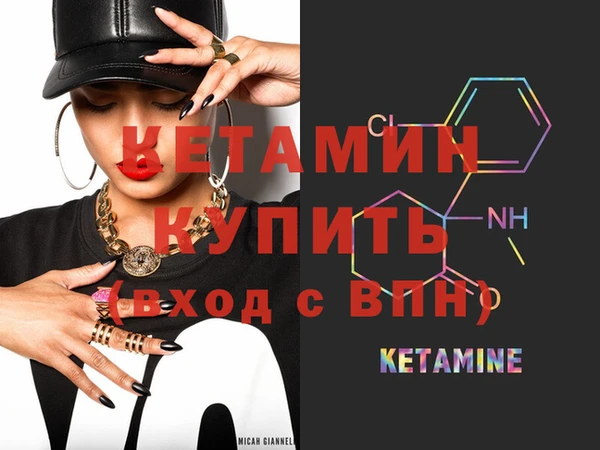 амф Навашино