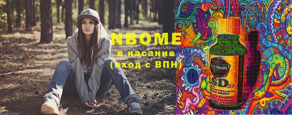 амф Навашино