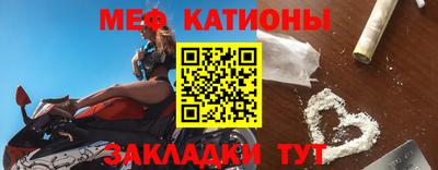стафф Бийск