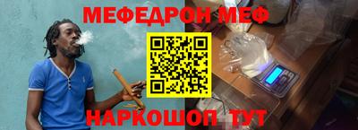 мефедрон мука Беслан