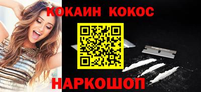 марки nbome Апшеронск