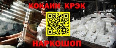 марки nbome Апшеронск