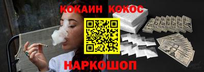 стафф Бийск