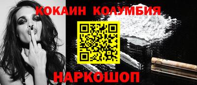 кокаин премиум Берёзовский