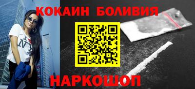 стафф Бийск