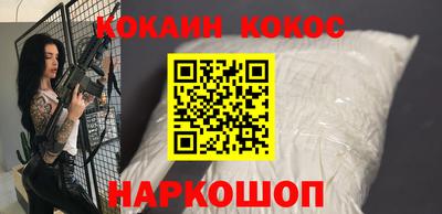 кокаин премиум Берёзовский