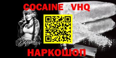 стафф Бийск