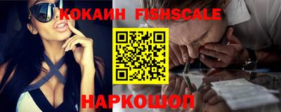мефедрон мука Беслан