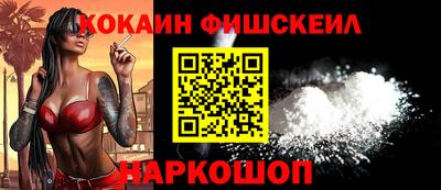 кокаин премиум Берёзовский