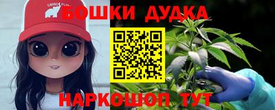 стафф Бийск