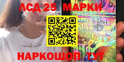 кокаин перу Гусев