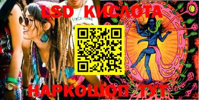 соль ск Апрелевка