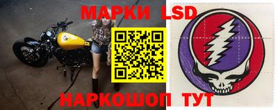 соль ск Апрелевка