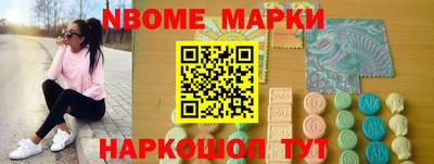 стафф Бийск