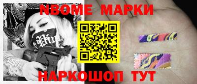 мефедрон мука Беслан
