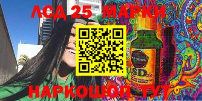 мефедрон мука Беслан