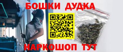 марки nbome Апшеронск