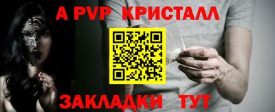 мефедрон мука Беслан
