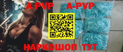 мефедрон мука Беслан