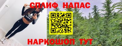 соль ск Апрелевка