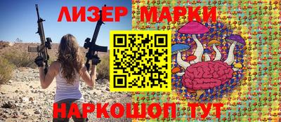 марки nbome Апшеронск