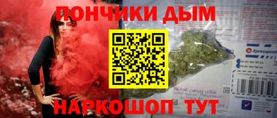 стафф Бийск