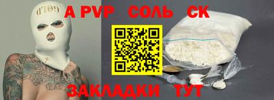 spice Абакан