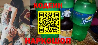 стафф Бийск