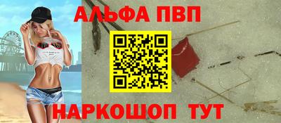 мефедрон мука Беслан