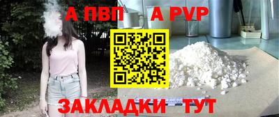 марки nbome Апшеронск