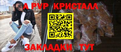 мефедрон мука Беслан