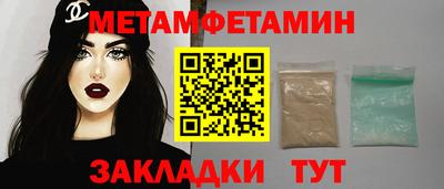 мефедрон мука Беслан