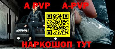 мефедрон мука Беслан