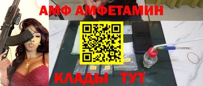 соль ск Апрелевка